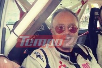 Πάτρα: "Eφυγε" ο Δημήτρης Καρπάνος