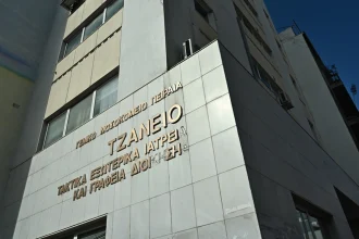 Τζάνειο: Εμφανίστηκε ο βοηθός νοσηλευτής που έκανε λάθος μετάγγιση στην 62χρονη