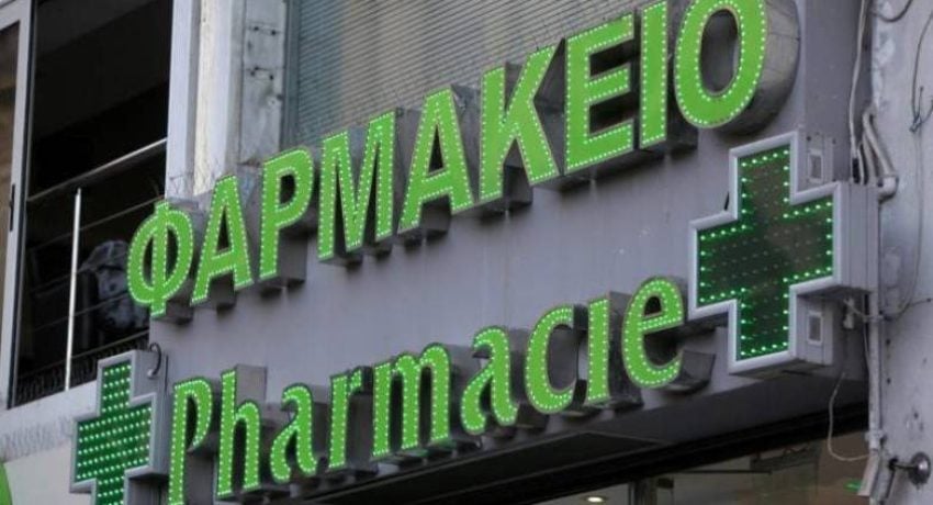 Εφημερεύοντα Φαρμακεία Πάτρας, Αχαΐας σήμερα Παρασκευή 18 Ιουλίου