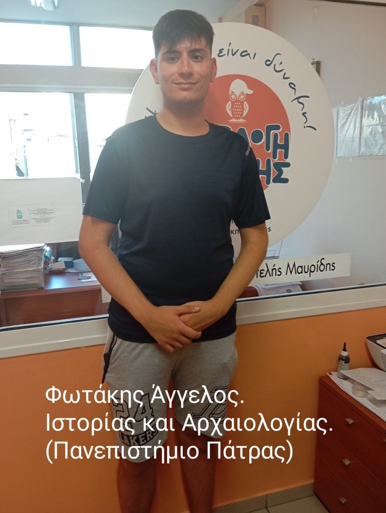 Η "Επιλογή Γνώσης" κορυφαία σε ποσοστό επιτυχίας στις Πανελλαδικές Εξετάσεις - Δείτε τους επιτυχόντες