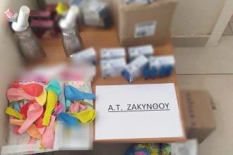 Συλλήψεις στη Ζάκυνθο για καταστηματάρχες που ...πρόσφεραν "αμπούλες γέλιου"