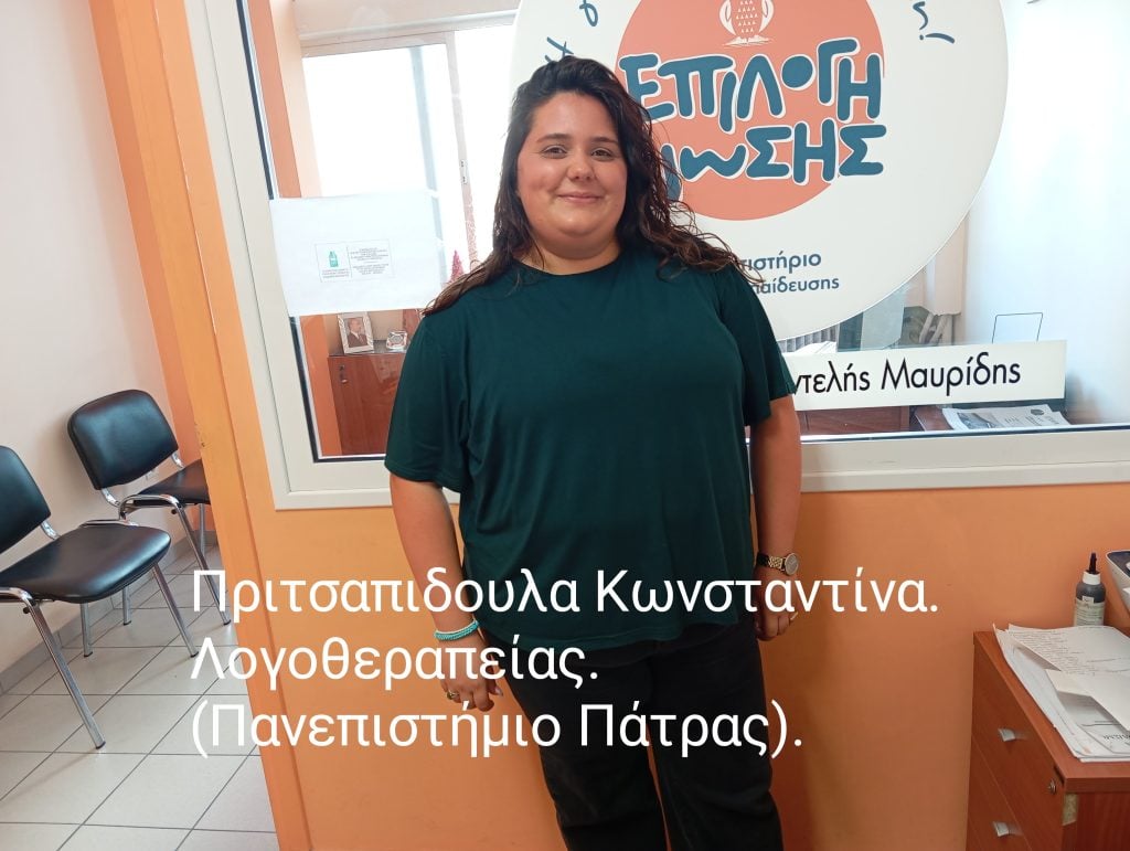 Η "Επιλογή Γνώσης" κορυφαία σε ποσοστό επιτυχίας στις Πανελλαδικές Εξετάσεις - Δείτε τους επιτυχόντες