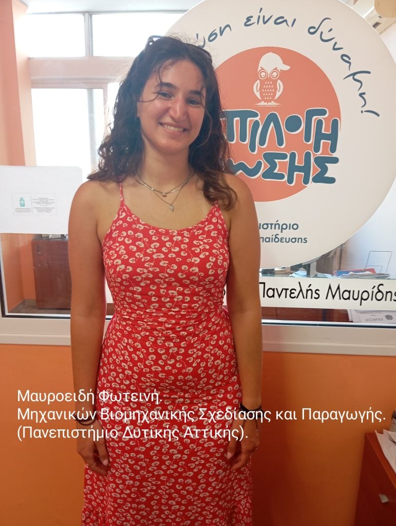 Η "Επιλογή Γνώσης" κορυφαία σε ποσοστό επιτυχίας στις Πανελλαδικές Εξετάσεις - Δείτε τους επιτυχόντες