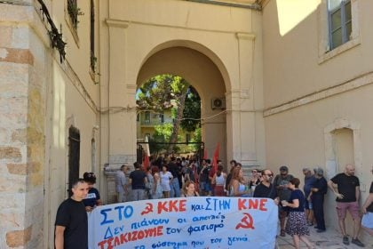 Ένοχοι οι τέσσερις νεαροί για την επίθεση σε στελέχη του ΚΚΕ στα Χανιά