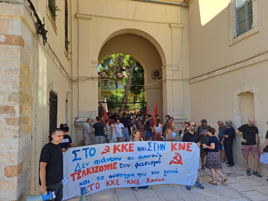 Ένοχοι οι τέσσερις νεαροί για την επίθεση σε στελέχη του ΚΚΕ στα Χανιά