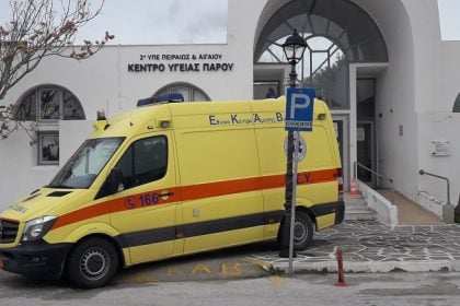 Σοκ στην Πάρο: 23χρονος βρέθηκε νεκρός μέσα σε «λουτρό» αίματος – Δούλευε σεζόν στο νησί