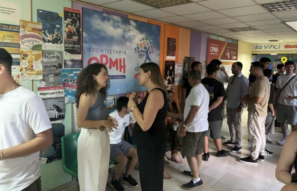 Η γιορτή των επιτυχόντων της Ορμής