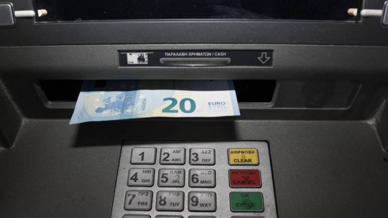  Μηδενίζονται όλες οι χρεώσεις των τραπεζών στα ATM