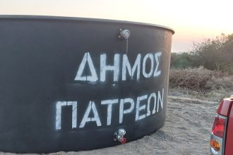 Δήμος Πατρέων: Σε επιφυλακή λόγω πολύ υψηλού κινδύνου πυρκαγιάς
