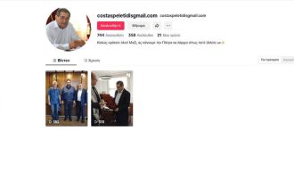 Ψεύτικη σελίδα στο TikTok που εμφανίζεται σαν να είναι του Δημάρχου Πατρέων