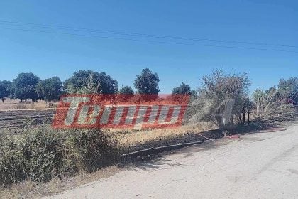 Πυρκαγιά στο Δήμο Ερυμάνθου