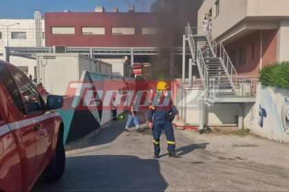 Ανακοίνωση του ΚΚΕ για την πυρκαγιά που ξέσπασε στο Γενικό Νοσοκομείο Πατρών "Άγιος Ανδρέας"