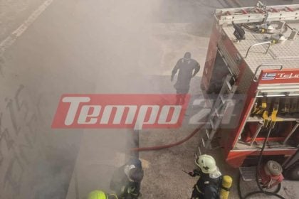 Πάτρα: Φωτιά στο Γενικό Νοσοκομείο "Άγιος Ανδρέας" - Πληροφορίες λένε ότι ξεκίνησε από το υπόγειο - Πυκνός καπνός κάλυψε την περιοχή - Νέες ΦΩΤΟ