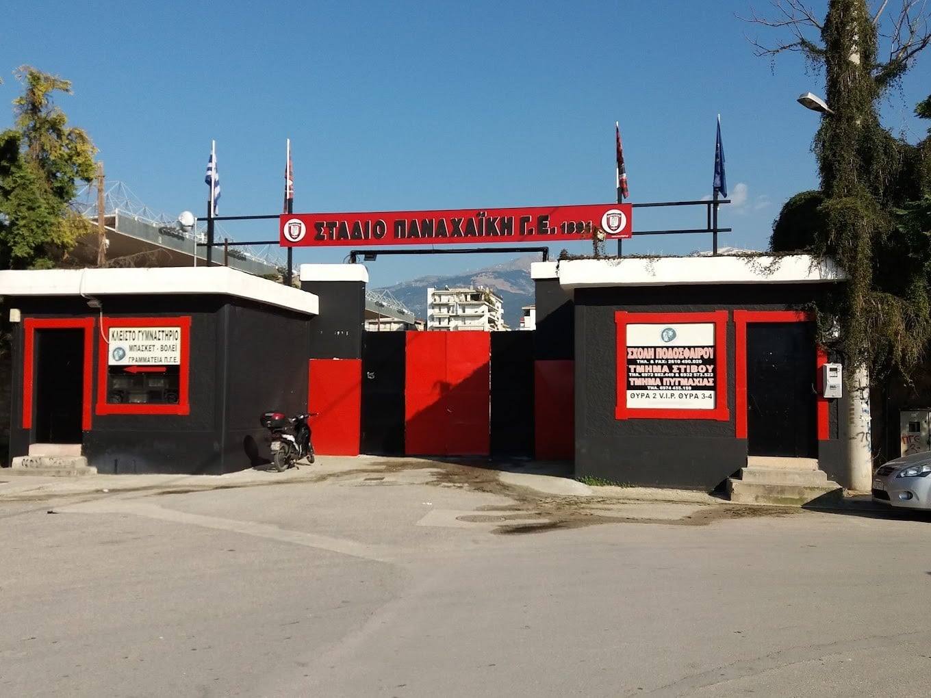 Η Ερασιτεχνική Παναχαϊκή ...περιμένει τον Γιώτη