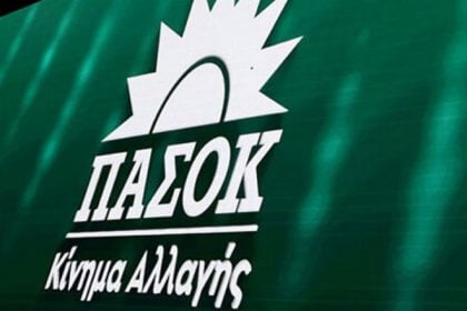 Το ΠΑΣΟΚ καταγγέλλει τη Ν.Δ. για πελατειακό κράτος στις μεταθέσεις των στρατιωτικών