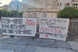 Ομόφωνα αθώος ο Πατρινός Ανδρέας Φλώρος