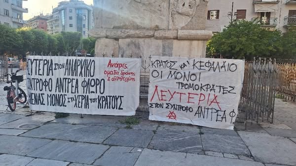 Ομόφωνα αθώος ο Πατρινός Ανδρέας Φλώρος