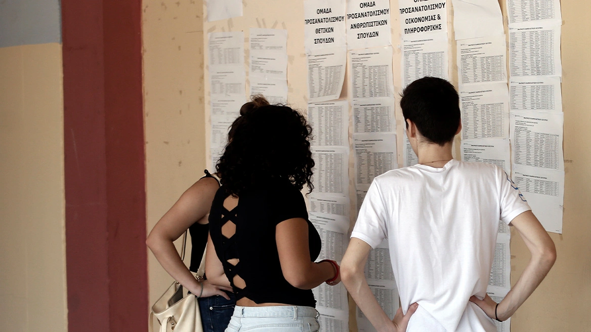 Βάσεις 2025: Βγήκαν τα αποτελέσματα – Τέλος η αγωνία για τους υποψήφιους