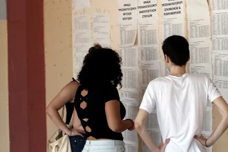 Βάσεις 2025: Βγήκαν τα αποτελέσματα - Τέλος η αγωνία για τους υποψήφιους