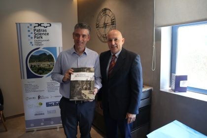 Επίσκεψη του Γενικού Γραμματέα Έρευνας και Καινοτομίας, κ. Τάσου Γαϊτάνη  στο Επιστημονικό Πάρκο Πατρών