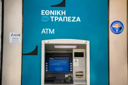 Εθνική Τράπεζα: Στα 700 εκατ. ευρώ τα κέρδη το α’ εξάμηνο 2025