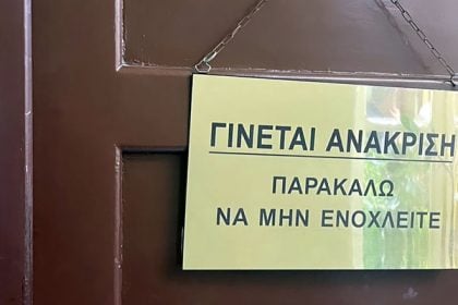 Καταγγελία για βιασμό 18χρονης Ιταλίδας στη Ρόδο