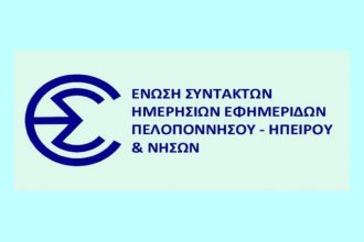 Εκδήλωση – αφιέρωμα στον πρόσφυγα Κύπριο παιδίατρο Θεοδ. Χατζηιωάννου