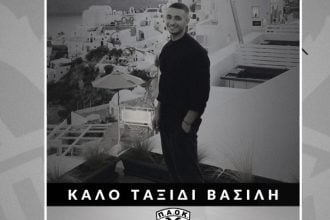 Νεκρός 25χρονος αθλητής σε τροχαίο