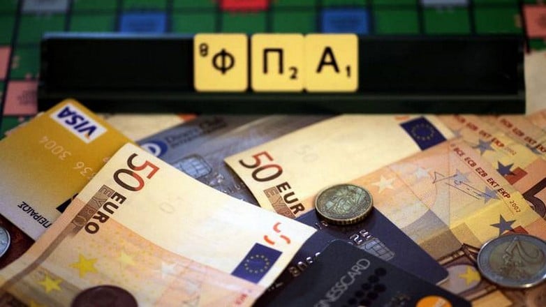 Πληθωρισμός: Ναι στη μείωση ΦΠΑ λέει η Τράπεζα της Ελλάδος