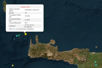Σεισμός 5,2 Ρίχτερ ανάμεσα σε Κρήτη και Αντικύθηρα