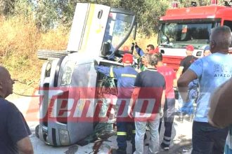 Κ. Αχαΐα: Οδήγηση τέλος για τον 63χρονο που δεν είχε δίπλωμα, παραβίασε STOP και τραυμάτισε σοβαρά εργαζόμενη του “Βοήθεια στο Σπίτι”