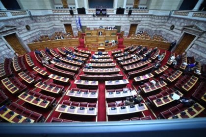 ΟΠΕΚΕΠΕ: Κατατέθηκε η πρόταση της ΝΔ για Εξεταστική Επιτροπή