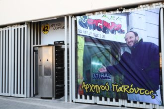 Συγκίνηση στη Νέα Φιλαδέλφεια: Δόθηκε το όνομα του Δημήτρη Χατζηχρήστου στη Θύρα 40 του γηπέδου της ΑΕΚ 