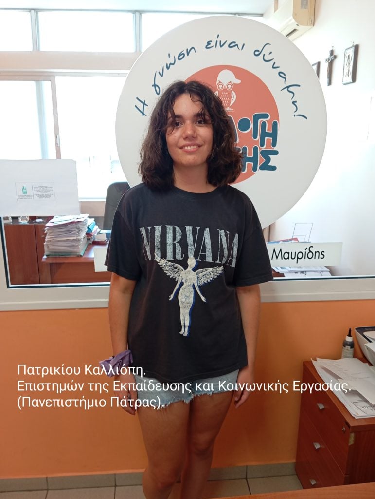Η "Επιλογή Γνώσης" κορυφαία σε ποσοστό επιτυχίας στις Πανελλαδικές Εξετάσεις - Δείτε τους επιτυχόντες