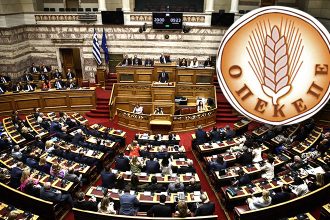 ΟΠΕΚΕΠΕ: Πρόταση για εξεταστική επιτροπή καταθέτει σήμερα η κυβέρνηση