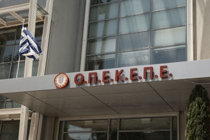 Αχαΐα, Ηλεία, Αιτωλοακαρνανία στο "στόχαστρο" της Δικαστικής Αστυνομίας για τα βοσκοτόπια - Αναζητούνται συγκεκριμένα ΑΦΜ