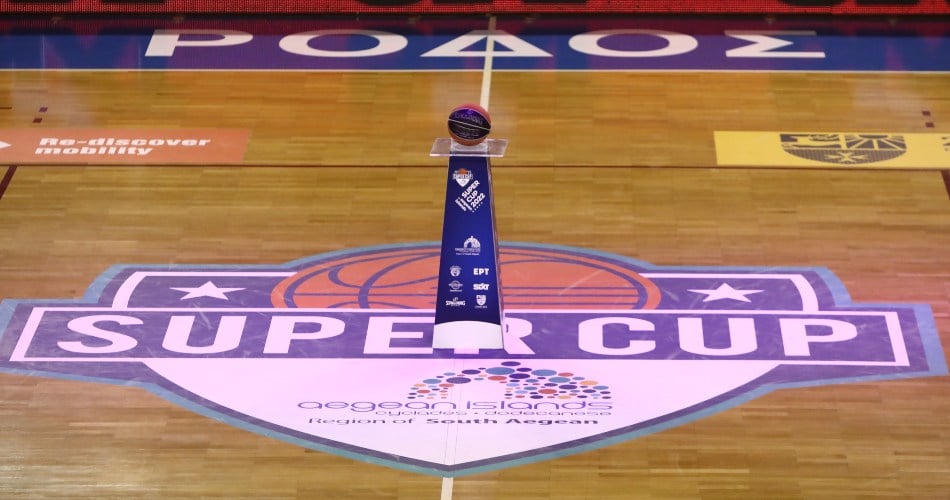 Super Cup: Στις 26-27 Σεπτεμβρίου η διοργάνωση στη Ρόδο