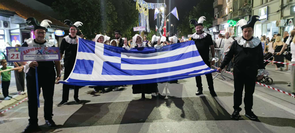Το «Πλήρωμα 94» στο Καρναβάλι του Λέσκοβατς στη Σερβία