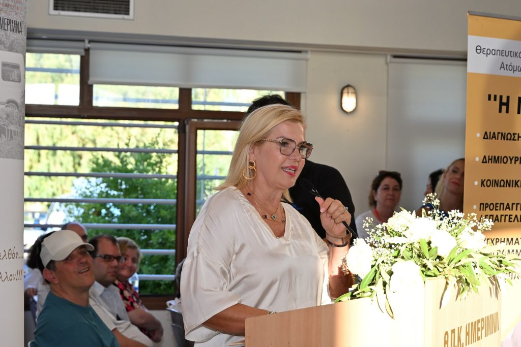 "Η ΜΕΡΙΜΝΑ": Γιορτή για τα 60 χρόνια προσφοράς, δημιουργίας & έμπνευσης (ΦΩΤΟ)
