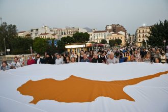 Εκδήλωση από την Ένωση Κυπρίων Αχαΐας