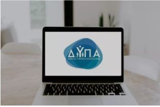 Voucher 750 ευρώ από τη ΔΥΠΑ: Σήμερα ανοίγει η πλατφόρμα του gov.gr για τις αιτήσεις – Ποιους αφορά
