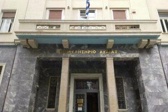 Επιμελητήριο Αχαΐας: Ζητά μέτρα γιατη στήριξη των πυρόπληκτων περιοχών