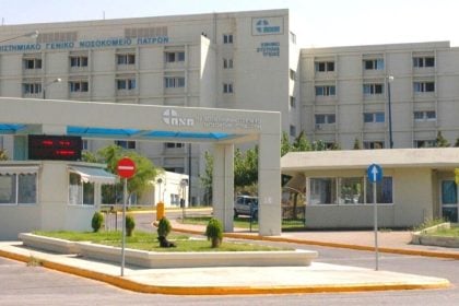 Πάτρα: Μεταφέρεται στο Τορίνο ο 15χρονος που νοσηλεύεται διασωληνωμένος  στο Νοσοκομείο Ρίου με θερμοπληξία
