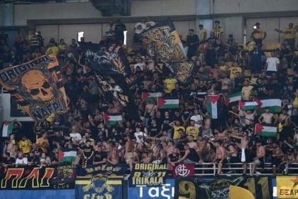 ΑΕΚ – Χάποελ Μπερ Σεβά: Σημαίες και συνθήματα υπέρ της Παλαιστίνης στη Νέα Φιλαδέλφεια