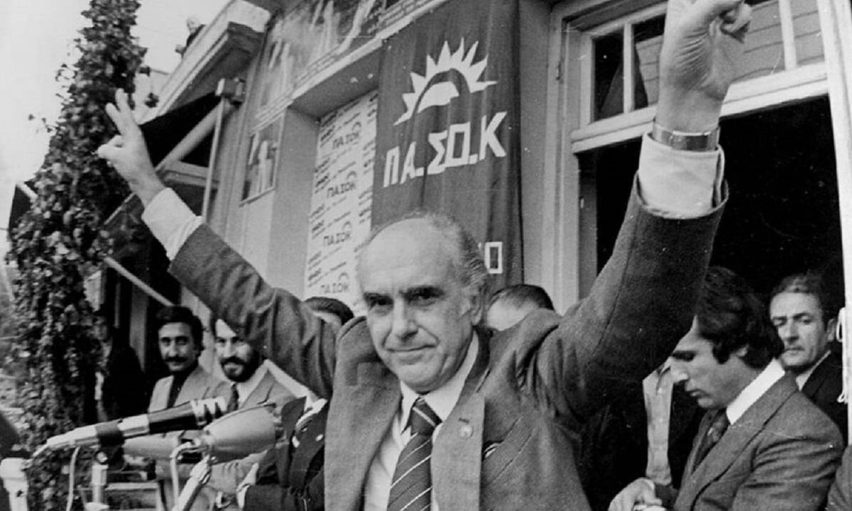 Σαν σήμερα 19 Ιουλίου: Τα σημαντικότερα γεγονότα της ημέρας