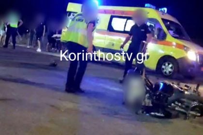 Τραγωδία στην άσφαλτο μετά από σύγκρουση δύο μηχανών