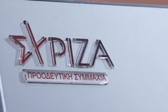 ΣΥΡΙΖΑ: Ο αγώνας για τερματισμό της κατοχής και επανένωση της Κύπρου παραμένει επίκαιρος