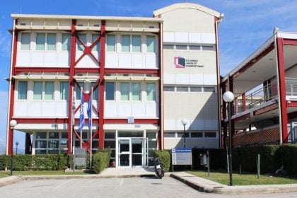 Παγκόσμια Αναγνώριση για το ΕΑΠ – Κατατάχτηκε στην Κορυφή των Ανοικτών Πανεπιστημίων όλου του κόσμου 