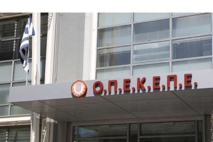 Σκάνδαλο ΟΠΕΚΕΠΕ: Ένοχοι και οι 7 κατηγορούμενοι για παράνομες επιδοτήσεις στο Γράμμο