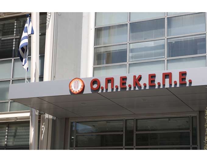Σκάνδαλο ΟΠΕΚΕΠΕ: Ένοχοι και οι 7 κατηγορούμενοι για παράνομες επιδοτήσεις στο Γράμμο